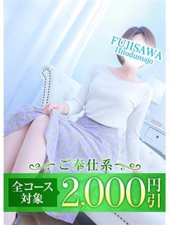 れい🔰新時代の女神