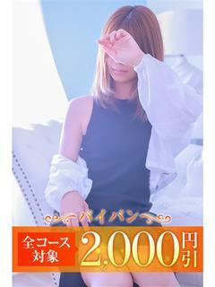 そら☆トップクラスの小柄美人♪