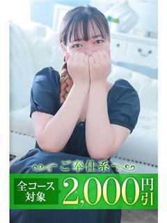 のぞみ☆稀なほぼフルオプ♪