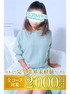 ういか★遅咲き完未