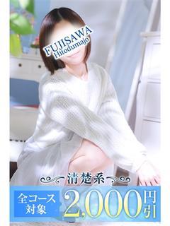 かなで★フェラ職人ミニマム娘