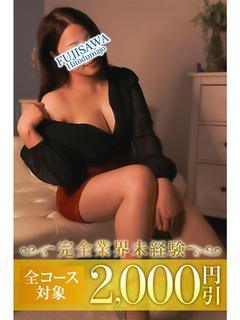 ティナ★完未のハーフ美女♪