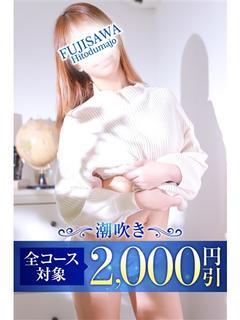 くみ★膝立ちスプラッシュ♪