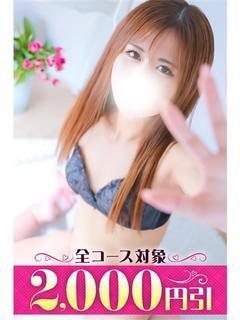 みすず★素人感がたまらん