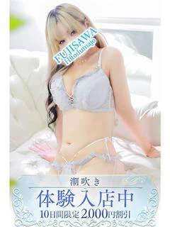 あらん
