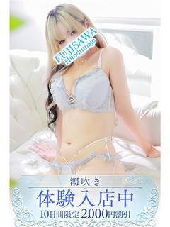 あらん
