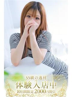 あやの