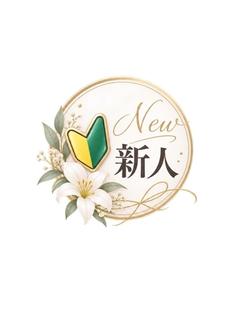 おとは
