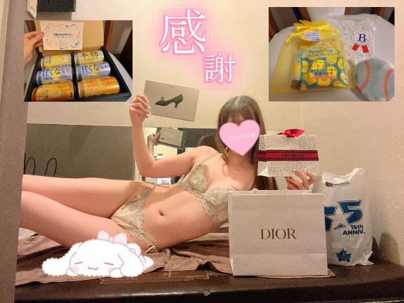 いつき【FG系列】 の ち〇ぽミルクだけでいいって言ったのに😂💗🔞