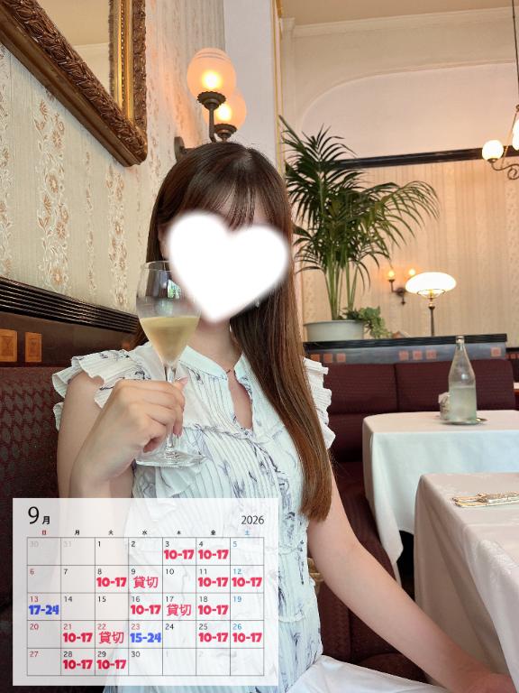 いつき【FG系列】 の 9月の出席日＆予約の取り方＆8月も超絶💕ありがとう💕