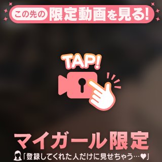 ひかり【FG系列】 の AI級♡生尻🍑と6️⃣9️⃣