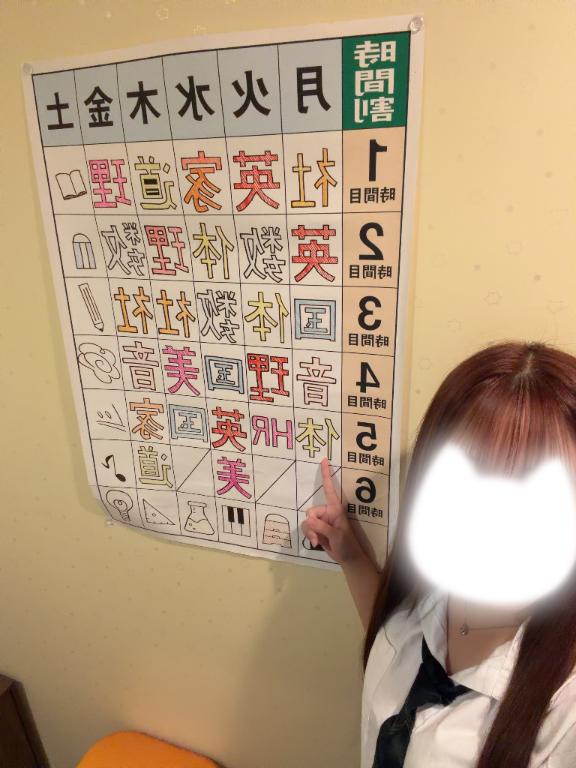 もか【FG系列】 の あと1時間、一緒にいよ？🫶