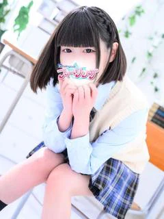 める