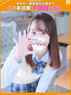 りさ【FG系列】