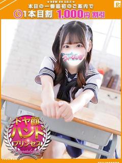 もえ【FG系列】