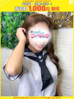 りょう【FG系列】