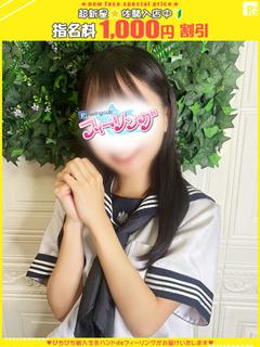 もも【FG系列】