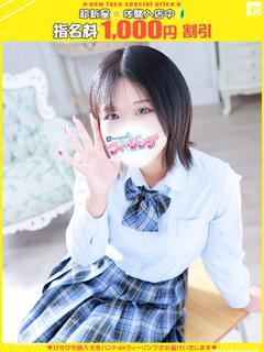 るん【FG系列】