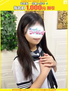 みい【FG系列】