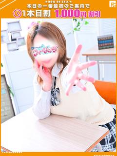 ひなみ【FG系列】