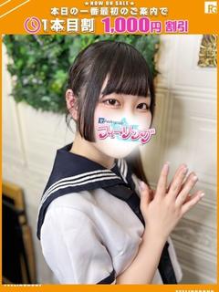 るみ【FG系列】