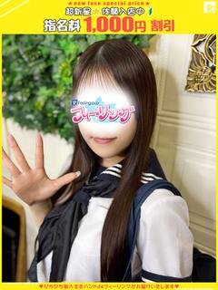 りな【FG系列】