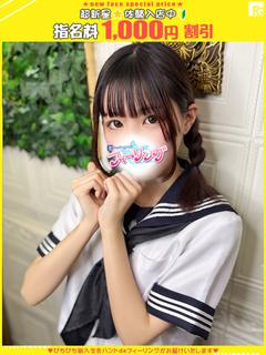 つき【FG系列】