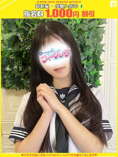 みほ【FG系列】