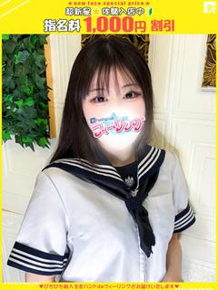 みかさ【FG系列】
