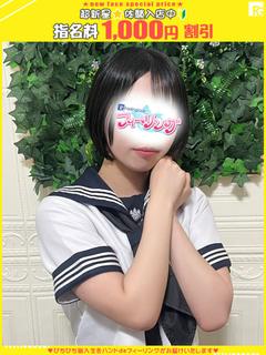 せり【FG系列】