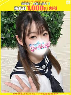 あきな【FG系列】