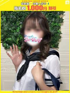 せいら【FG系列】
