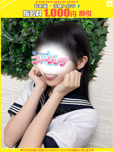 きょうか【FG系列】 のプロフィール写真