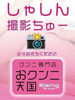 あすか（清楚系美少女)