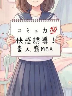 もも