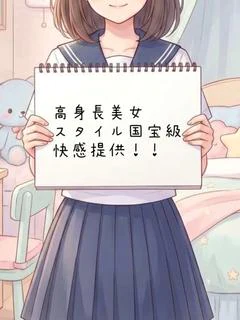 るか