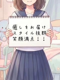 あゆ(明るきエロ少女)