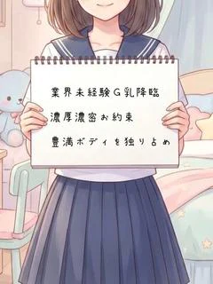 りの