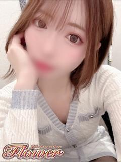 ゆん
