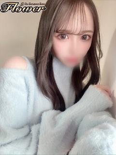 せな