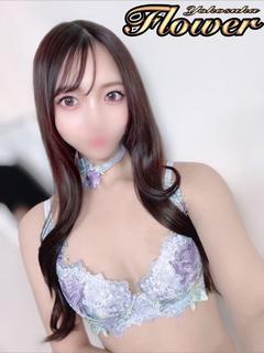 いるみ