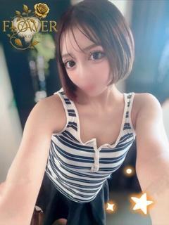 めぐ