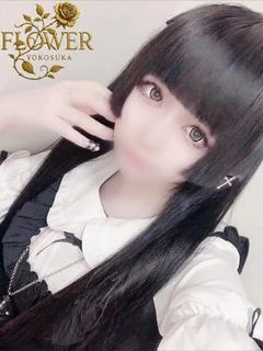 ひめの