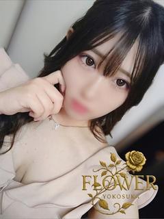 ひめな