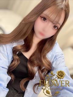 さな