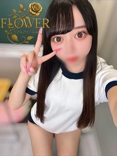 こはね
