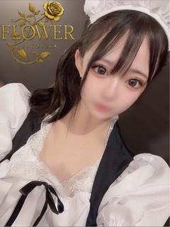 にな
