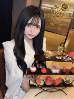 はる