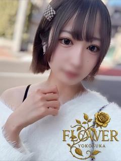 せな