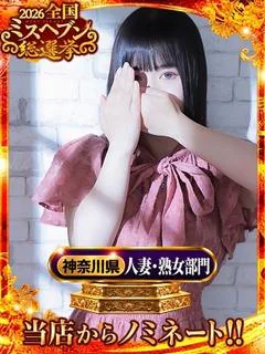 あいみ